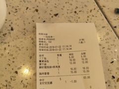 账单-东园小馆(苏州中心店)