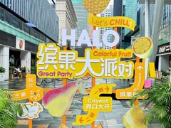 -HALO广场(梨园路店)