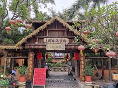 -园林美食城·本土农家菜(杨和镇店)