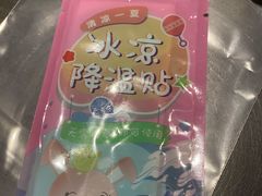 -很久以前羊肉串(簋街店)