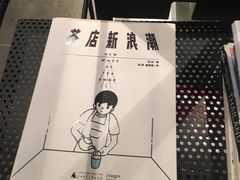 -喜茶(广州天汇igc店)
