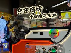 -泡泡玛特POPMART(正佳广场店)