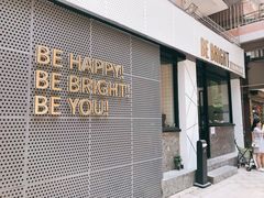 门面-BE BRIGHT KITCHEN(正佳广场店)