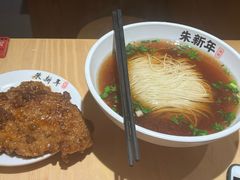 -朱新年·苏式汤团·面点(北寺塔店)