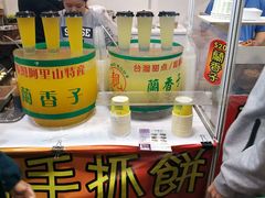 -香港会议展览中心演讲厅