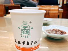 砖茶-清真·益鑫羊肉手抓馆(花园北街店)