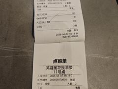 -芙蓉凰花园酒楼