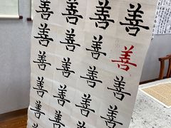 -秦汉胡同国学书院(川沙分馆)