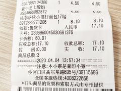 -华润万家(凯德和平广场店)