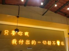 门面-不曾在把把烧•烧烤(莲坂磐基店)