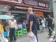 -金牌罗记肠旺面(蔡家街店)
