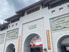 -沙县小吃文化城