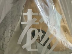 -老梦面包CHEZMOREL(麦子店)