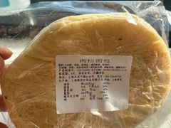 -上海市第八人民医院-体检中心