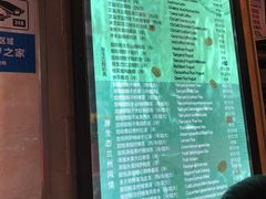 菜单-放哈·甜醅子奶茶创造者(正宁路店)