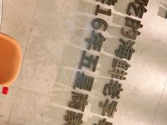 -高佳庄·海鲜酒楼(东港店)