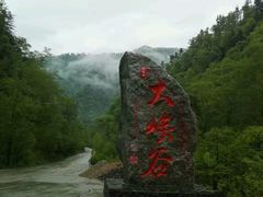 景点峡谷入口-凤凰山国家森林公园