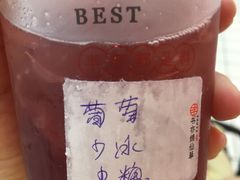 -书亦烧仙草(新都会店)