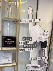 -SKIN79皮肤管理中心