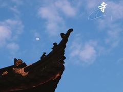 -寒山寺
