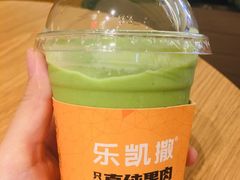 -乐凯撒披萨(喜荟城店)