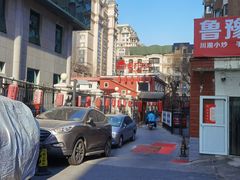 -南门四季铜锅涮肉(左家庄店)