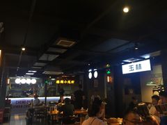 -搓火大都会(广安门总店)