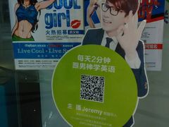 android_upload_pic-巨幕影城(光谷广场资本大厦店)