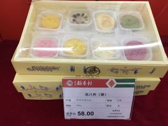 -稻香村金沟河第33营业部