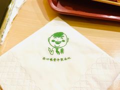 -水平有限广西米粉·广西风味集(五道口店)