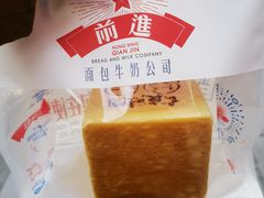 -红星前进面包牛奶公司(畅春园店)