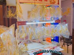 -天津卫码头(南开大悦城店)