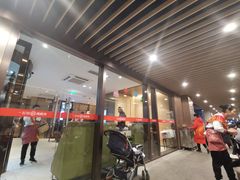 -海底捞火锅(新华联梦想城店)