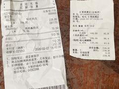 -哈氏上海哈尔滨食品厂(汇联商厦天钥桥路店)