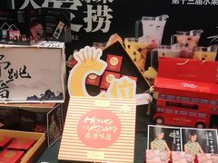 -高第街56号港式餐厅·精选(世茂广场宽厚里大明湖店)