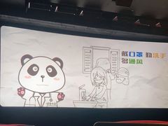 -中影国际影城(兰生大厦店)
