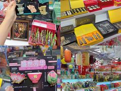 -西北轻工批发市场