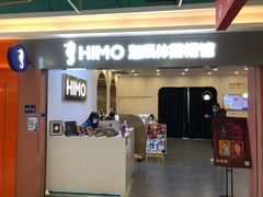 -海马体照相馆(上海宝山万达广场店)