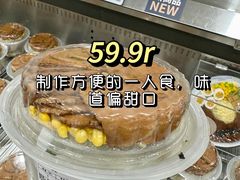 -山姆会员商店(邻瑞广场店)