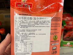 -麦德龙(郑东店)