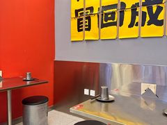 -蓉三少冒烤鸭·四川小吃集(北京首店)