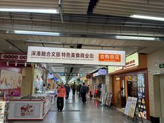 -连城·新天地(福华一路店)