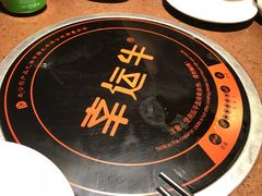 -幸运牛汕头小黄牛牛肉火锅(梅林店)