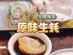 -蠔爺王志德生蚝馆(金沙湾店)
