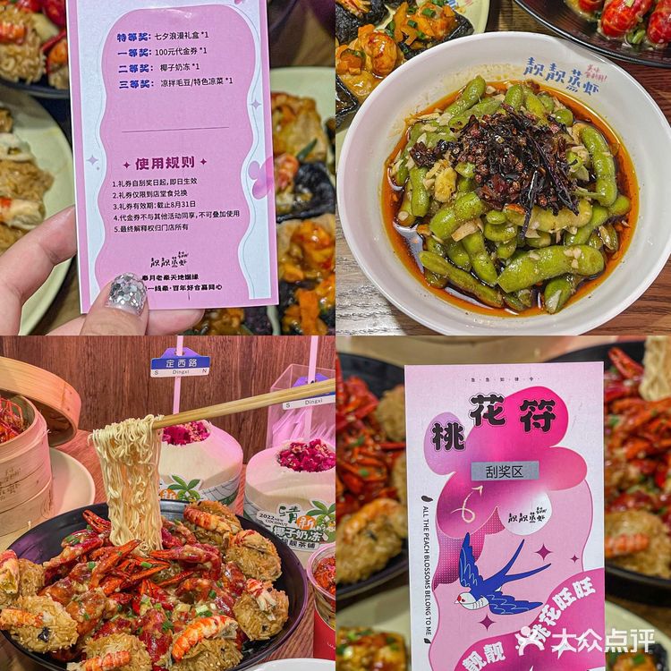 上海也能吃到成都爆火的小龙虾饭团啦🦞快冲