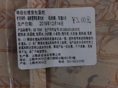 -来噻布布 Lets BUBU