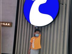 -瑞幸咖啡(西铁营万达广场店)