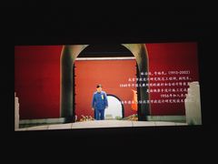 -大地影院(宁波培罗成店)