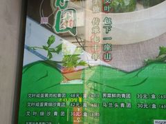 -王家沙点心店(南京西路总店)
