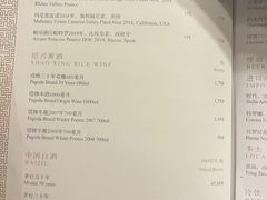 -上海苏宁宝丽嘉酒店·嘉府壹号中餐厅